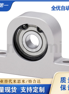 C-BGHKA608/6900/6000/6200/6901ZZ-20/25/30/40T型轴承座铝合金