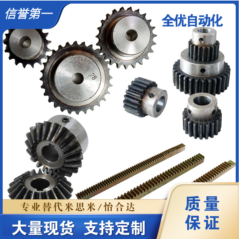 同款 链轮SP40B26 28 30 32 34 35 36 38 40