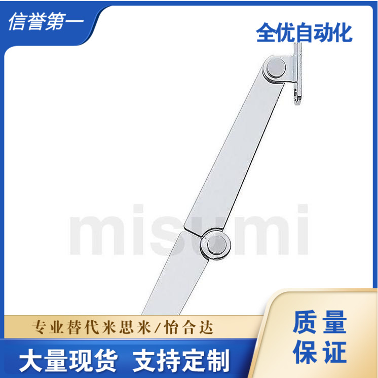 原装小型顶盖用撑杆STYTMR106/134 STYTML134/106