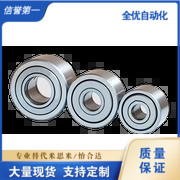 C-NARTR BPW51/BPS/52/05-d15-d17-d20-d25-d30-d35-d40-d45-轴承
