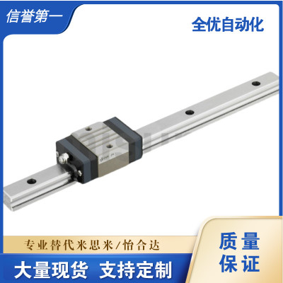 替代SSEB SSEBV SSEBZ6/8/10/13/16/20-100微型直线导轨
