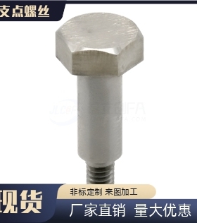 支点螺丝 CBDL4 5 6 8 10 12-1 2 3 4 5 6 7 8 10 12 13 15 20