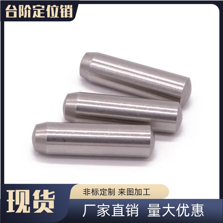 定位销m/6正公差轴承钢SJU BLF02/BLF01/31-D1345678-L123456