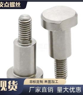 支点螺丝 CBDW4 5 6 8 10 12-1 2 3 4 5 6 7 8 10 12 13 15 20