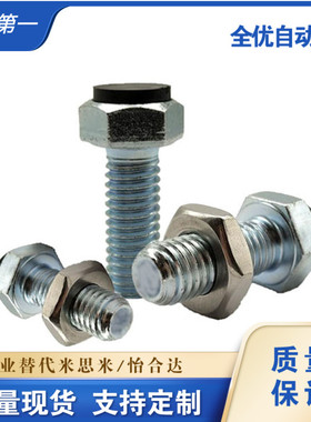 UST10/12-20/25/30/35/40/45/50/60/70 UST10/12-20/25/30/35/40