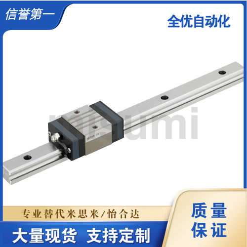中载直线导轨 RV2R RV2RL RV2WL RV2WT RV2WTL RVR RVRL系列 替代