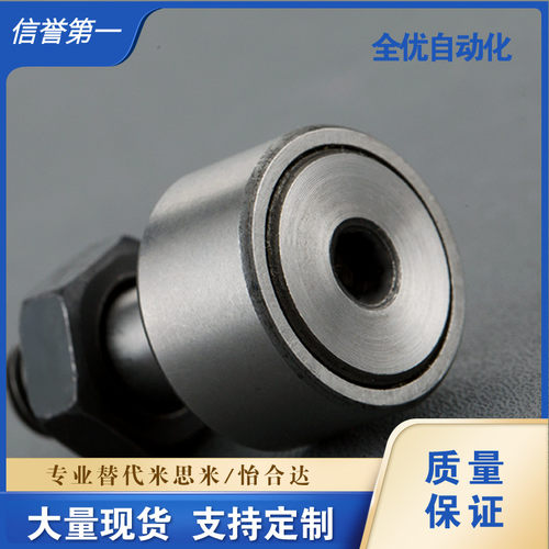 螺栓滚轮轴承KR/CF3 4 5 6 8 10 CF12 CF16 CF18 CF20 24 30 32-1