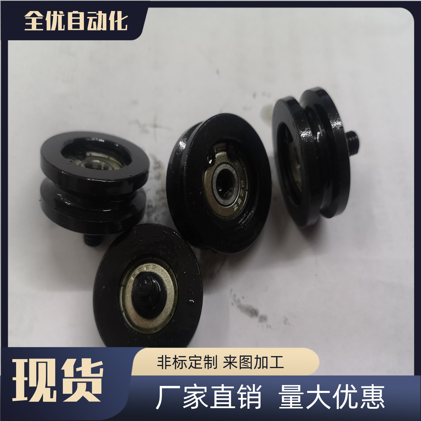 MBGN/MBG28/30/40-2/2.5/3不锈钢 圆皮带惰轮 发黑现货