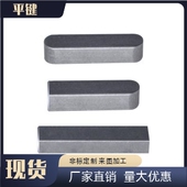 L18 L10 BLC03 L14 L12 普通型 L20 平键 L25 L22 L16