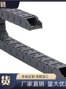 TFH25-C25/38/57/77-R55/75/100/125/150/175/200-40拖链