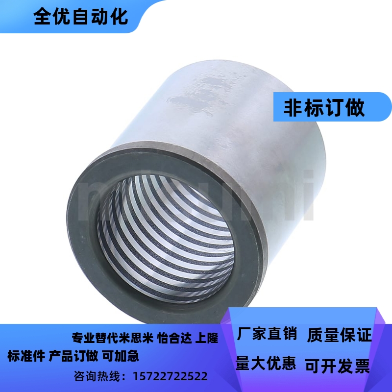 SGHZ20-20/25/30/35/40卸料板导套 -自润滑-粘接型-肩型 现货