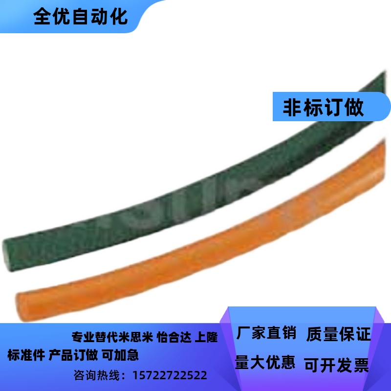MBT-N MBTH-N1.5 2 2.5 3 3.5 4 5 6 7 8 9 10 12 15聚氨酯圆皮带