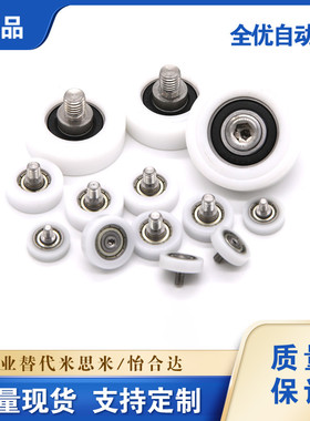 EBH13/14/16/18/19/20/22/24/26/30/35/40/45/50外螺纹型包塑轴承