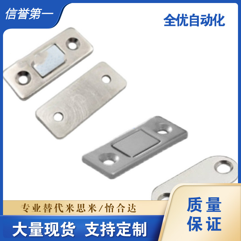 HFU61-15/39 超薄金属型磁力扣 MGCM1/2工业金属门吸 正面强吸力