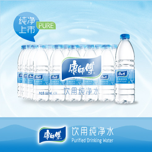 康师傅饮用水550ml*12/24瓶