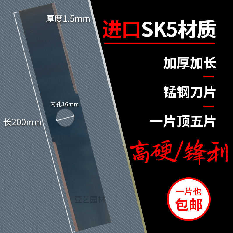 新品推荐进口充电式割草割草机机