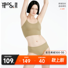 微壳外穿无缝吊带内衣Flex无缝轻运动系列显瘦百搭舒适瑜伽健身