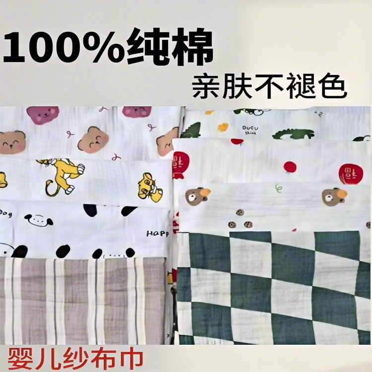 纯棉a类全棉双层浴巾初生婴儿卡通新生儿包被盖毯包巾睡衣毛巾