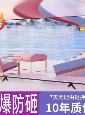 60液晶电视机32 46 50 55 65 70 75智能wifi网络KONZUAN/康钻 H32