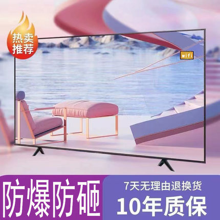 60液晶电视机32 46 50 55 65 70 75智能wifi网络KONZUAN/康钻 H32