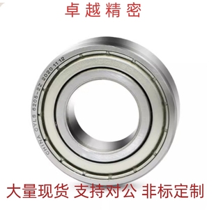E6804ZZ E6805ZZ E6802ZZ 軸承 中大徑滾珠 E6803ZZ
