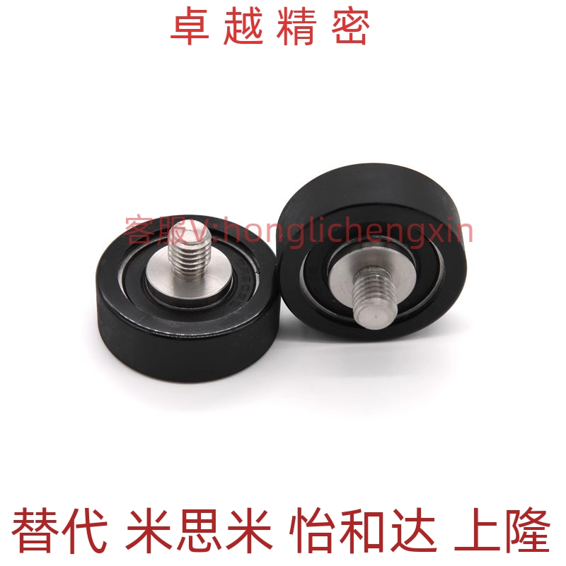 轴承EUBS22/EUBH24/EVBH/EUBHS30/EBBL/EBHS/EBBS40 EUB35塑料EVB