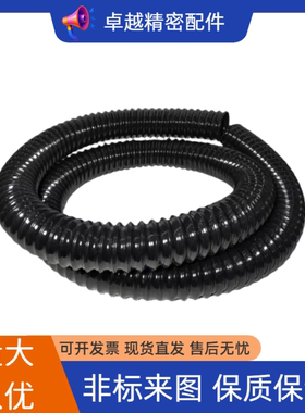 BWPA BWPP-10 13 15.8 18.5 21.2 25 28.5 34.5 42.5 54.5 波纹管