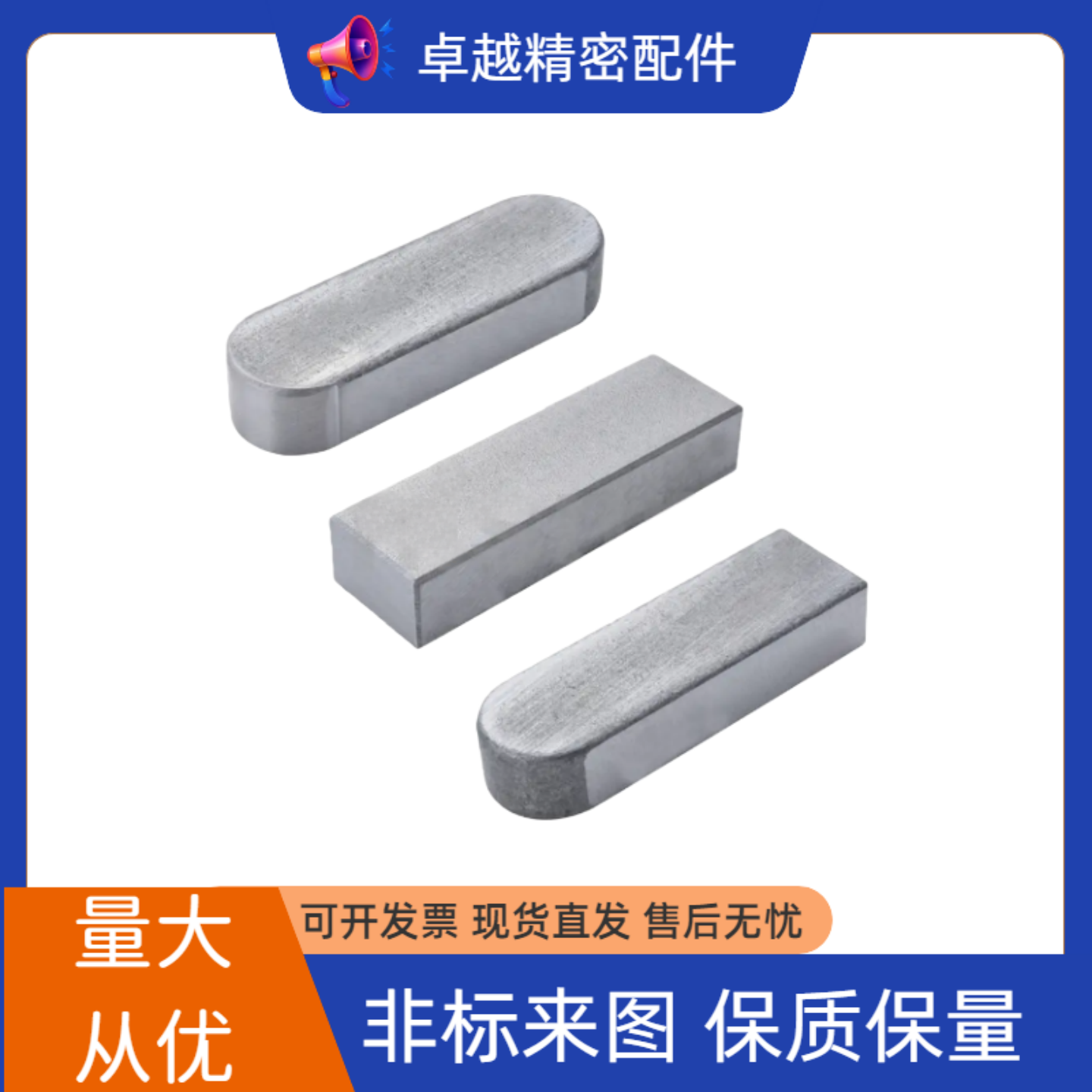 平键 KED2 3 4 5 6-6 8 10 15 20 16 18 25 30 35 40 45 50 12 32