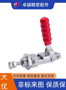 推拉式快速夹钳TCPM1/2/3 夹具 MC02-1/2/3 S1/S2/S3横压型肘夹