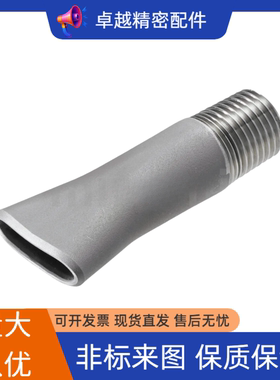 拉瓦尔空气AFTHF3 喷嘴c-ALVS2/ALVA2/ALVA1喷头4大 大量现货保质