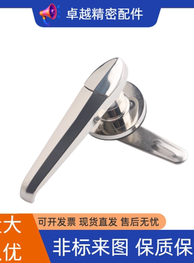 E-14/15/07/45/16/17/18/XAR11把手锁06门锁H100/12/13/H120/H148