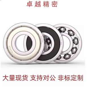 6701ZZ 6810 6703DDU B6910 SB6210軸承6010 638 E6209 628 608