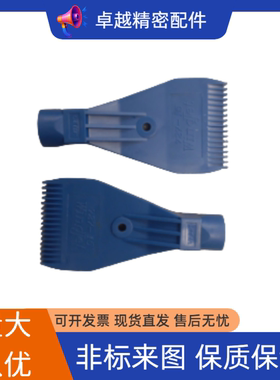 AFTSP10 AFTSP空气AFTSF喷嘴AFTSS15/AFTSA/AFTRSW60喷头AFTADW20