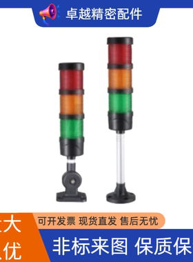 ZHD01-3-A-F-T-RYG-60/2/4/B/C16/E17/51/70/RG50三色灯13/53/Z24