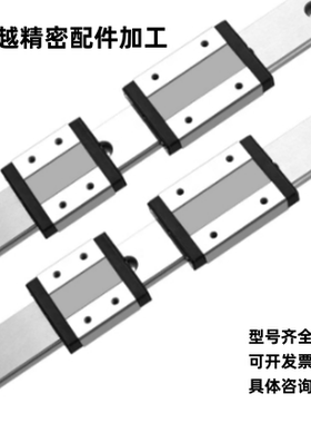 组装直线导轨C-HLGWHA/C-HLGWHAB20/25/30/35/45 长法兰型