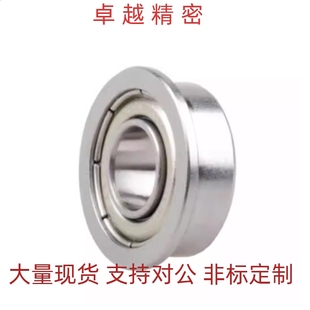 6801 6802 FL6800ZZ 6902 6000 FL6900ZZ深溝球軸承6901 FL6700ZZ