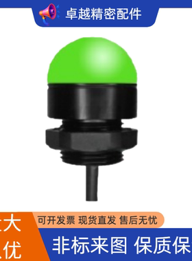 ZHD25-1-C18-B-RYG/27/L26警示灯85/21/82-90/34-2-A-F/70/28/50