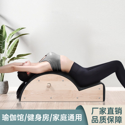 普拉提脊柱矫正器侧弯腰椎舒缓瑜伽馆同款肩颈拉伸纠正木质矫正器