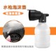高压水枪鸭嘴泡沫壶家用洗车机专用打泡沫器配件普通水枪快插喷壶