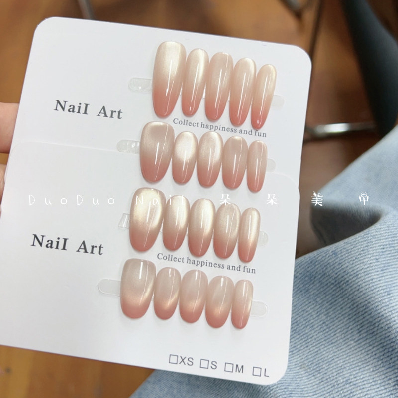 灵动蜜桃裸色追光猫眼日常通勤显白高级感纯欲气质纯手工穿戴美甲,彩妆/香水/美妆工具,穿戴甲/甲片,淘宝优惠券,粉丝福利购,淘宝优惠卷