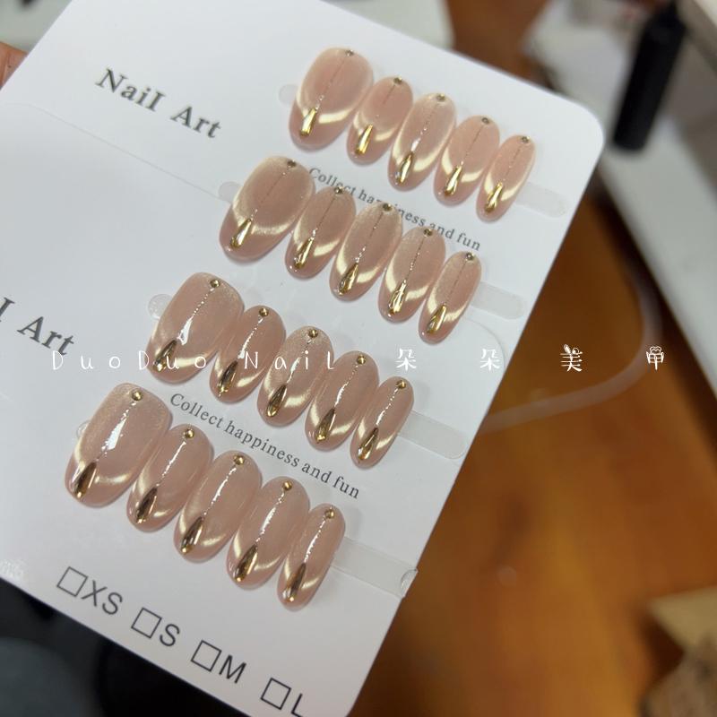 千金气质爆闪猫眼穿戴甲