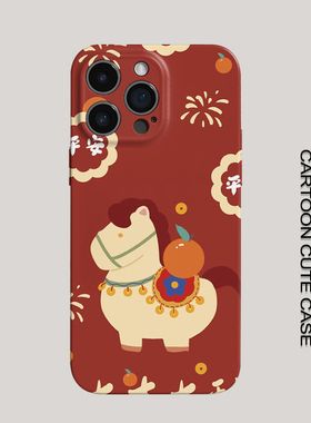 卡通可爱红色iPhone17Pro手机壳苹果菲林硬壳全包保护套新年款适用华为mate80promax苹果16/15/15/13女生磨砂