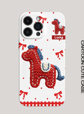 卡通可爱新年红色小马iPhone17手机壳苹果菲林硬壳全包保护套粉色适用于华为Mate80Pro苹果16/15/14/13/12Pro