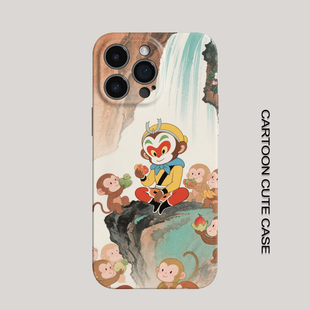 苹果iPhone卡通猴子悟空菲林硬壳全包保护套可爱动漫手机壳适用华为mate80promax苹果16 13pro女生磨砂