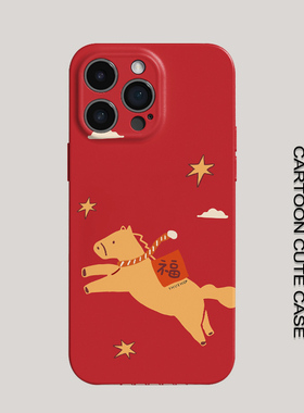 苹果iPhone17红色福字卡通手机壳菲林硬壳全包保护套适用于华为mate80promax苹果16/15/15/13pro女生男生磨砂