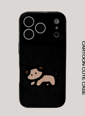 适用于iPhone17手机壳菲林壳卡通黑色小狗创意全包保护套个性创意适用华为mate80promax苹果15/16/13磨砂软壳