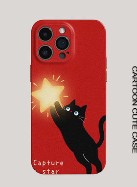 苹果iPhone17Pro卡通新年星星猫咪红色猫咪菲林硬壳全包手机保护套适用16/15/14/13/华为Mate80ProMax华为P70