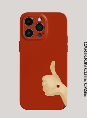 苹果iPhone卡通竖起大拇指红色菲林硬壳手机保护套可爱风适于用华为mate80promax苹果16/15/15/13pro女生磨砂