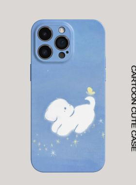 适用iPhone17Promax保护套蓝色蝴蝶小狗16promax手机壳15pro个性14plus女生12磨砂11高级16plus苹果12provivo