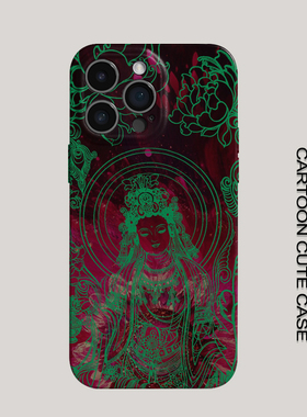 苹果iPhone17手机壳菲林硬壳全包精孔艺术印花佛西保护套适用于华为mate80promax苹果16/15/15/13pro磨砂软壳